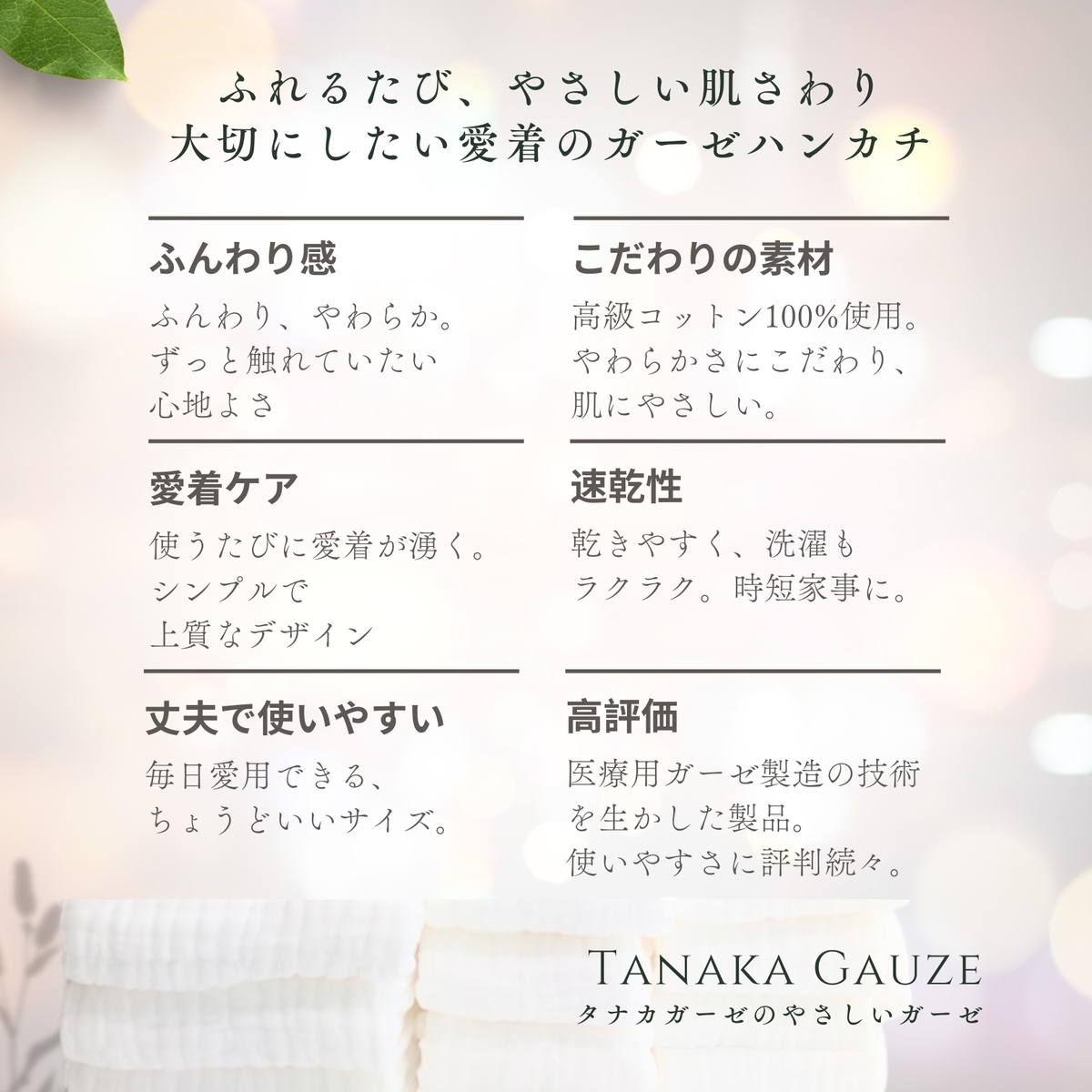 ガーゼハンカチ 楽天市場】【今治ガーゼ＆パイルハンカチ】ガーゼ ハンカチ パイル